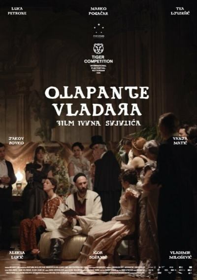 Владыка черных гор (2025)