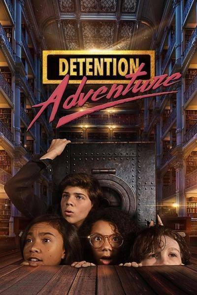Приключения в заточении (2019)