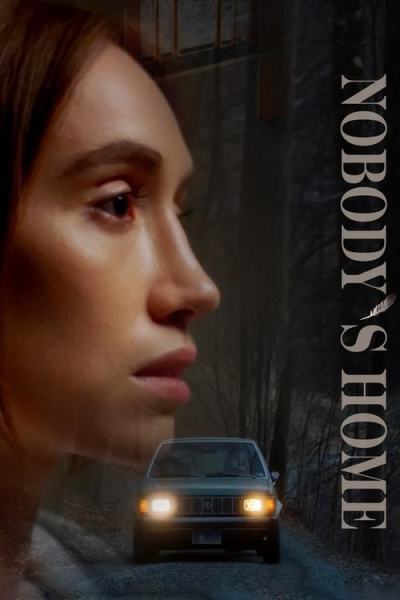 Никого нет дома (2023)