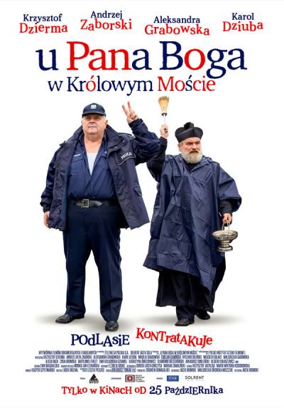 У Господа Бога в Крулёвом Мосте (2024)