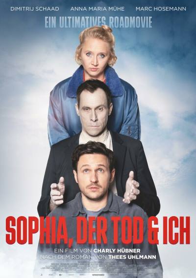 София, смерть и я (2023)