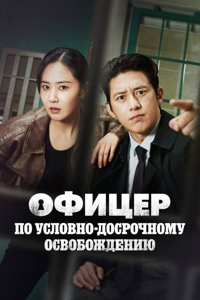 Эксперт по УДО (2024)