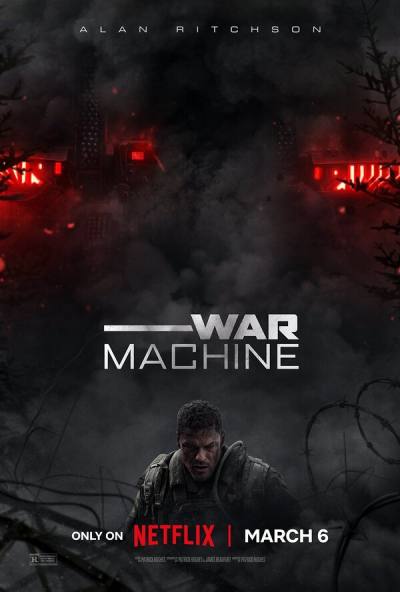 Военная машина (2026)