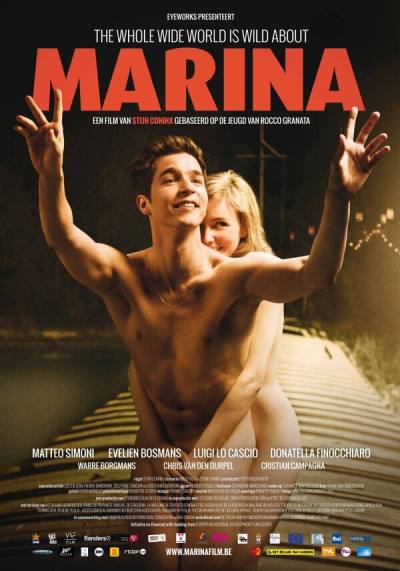 Марина (2013)