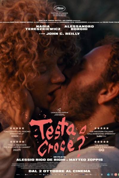 Орёл или решка? (2025)