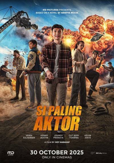 Идеальный актер (2025)