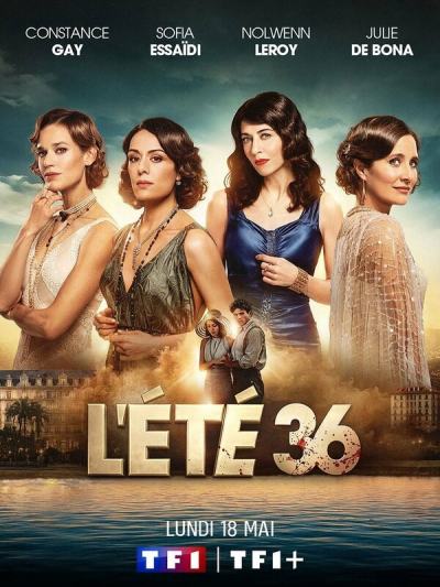 Лето 36 (2026)