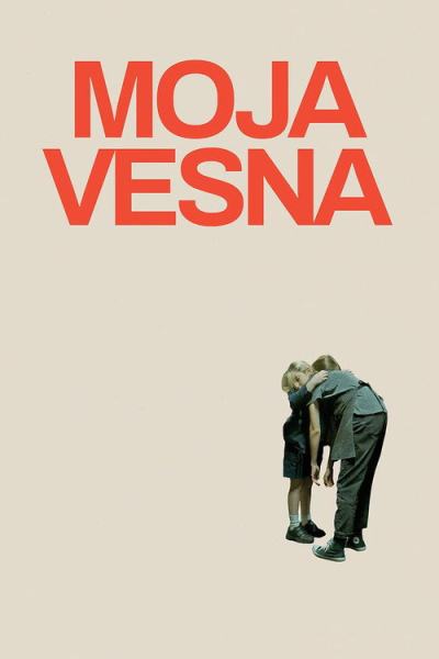 Мойя и Весна (2022)