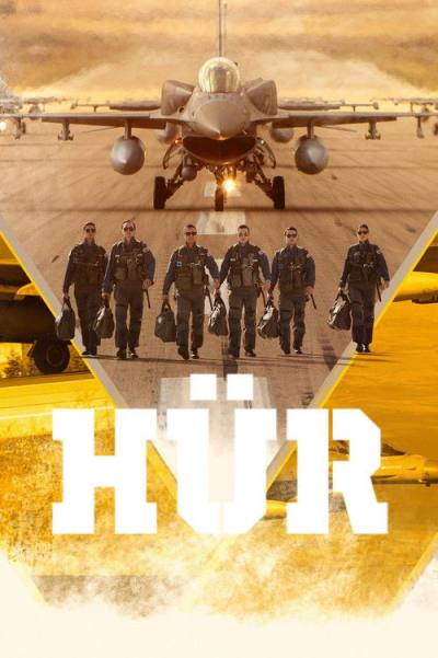 Свободное небо (2023)