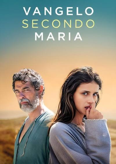 Евангелие от Марии (2023)