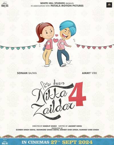 Никка Заилдар 4 (2024)