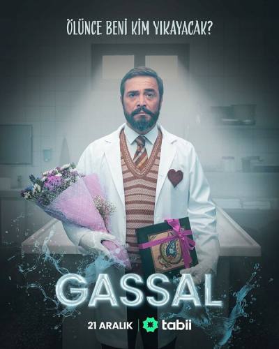 Гассал (2024)