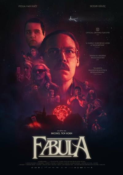 Фабула (2025)