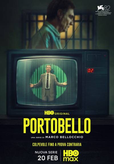 Портобелло (2026)